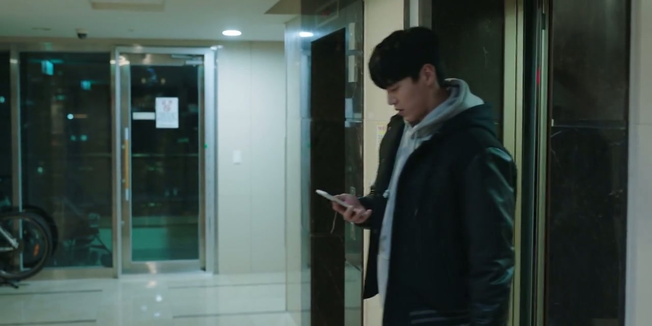 DNA Lover Screenshot