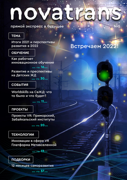 Tech-Journals.ru