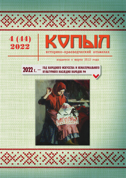 Tech-Journals.ru