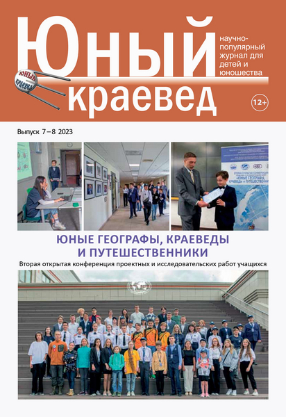 Tech-Journals.ru