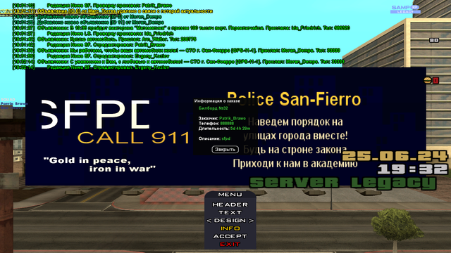 sa-mp-107.png