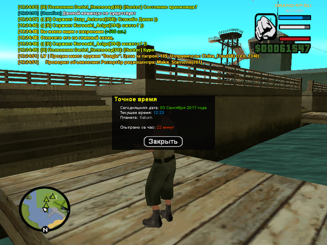 sa mp 006.png