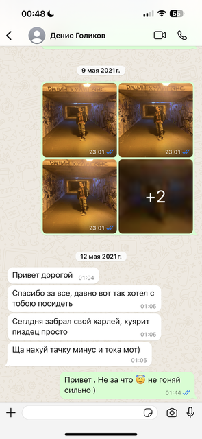 IMG-0731
