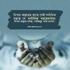 বাণী চিত্র