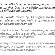 Sorento
