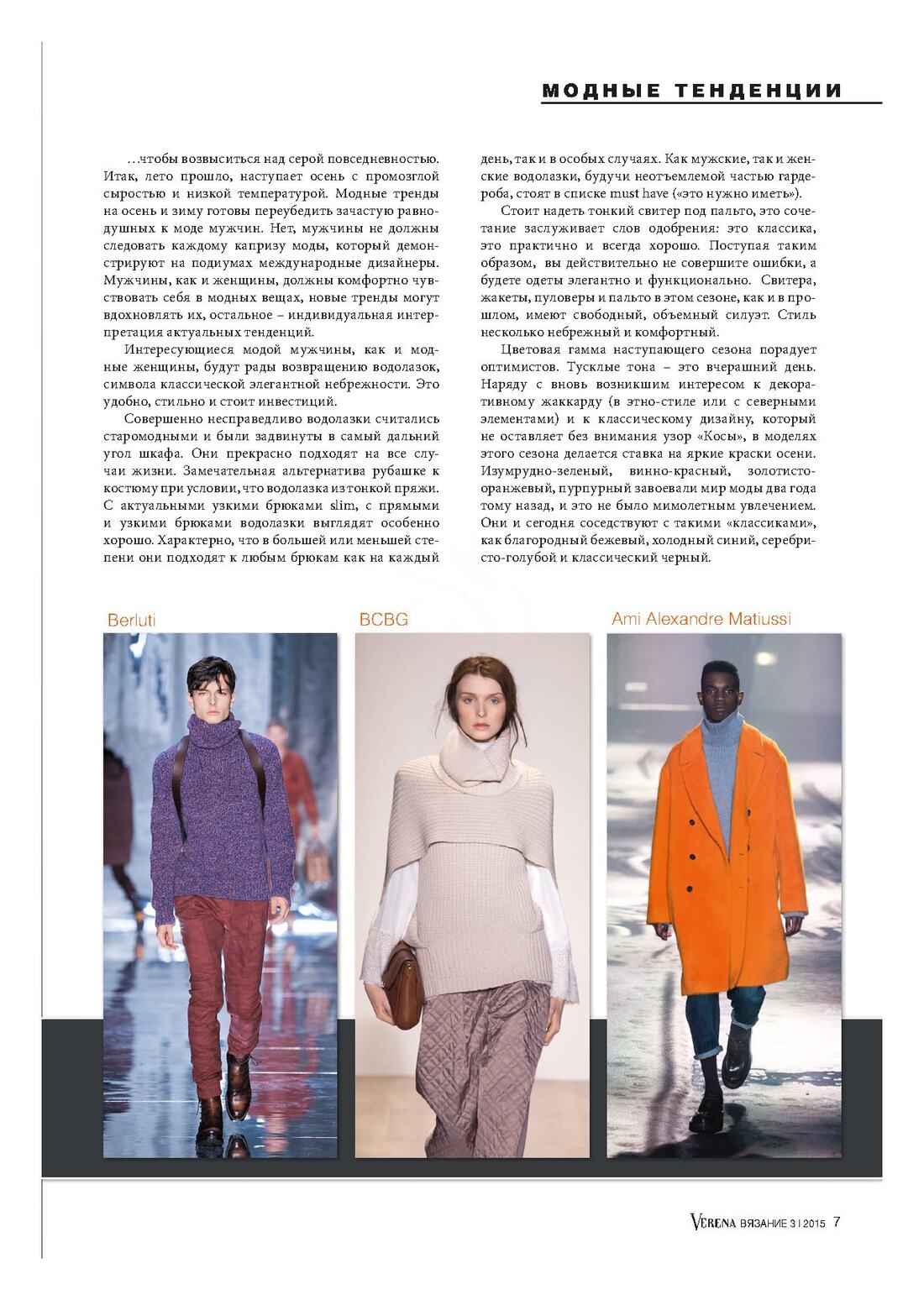 Page-00007