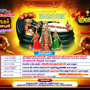 NEW KOVIL THIRUVIZHA FLEX - 5