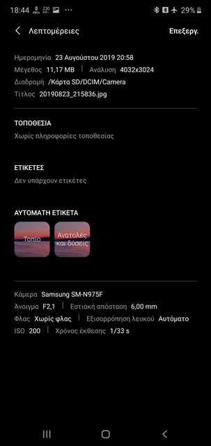Screenshot-20190907-184423-Gallery
