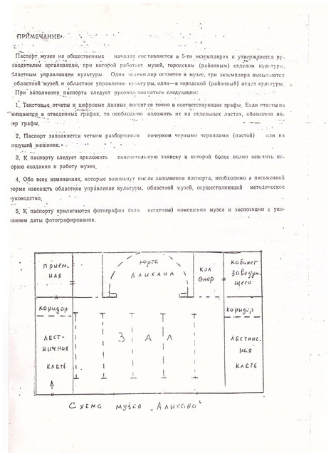 4-001