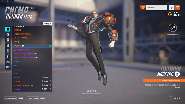 Screenshot-5.png