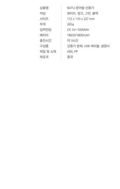 Kakao-Talk-20230628-184829172-06