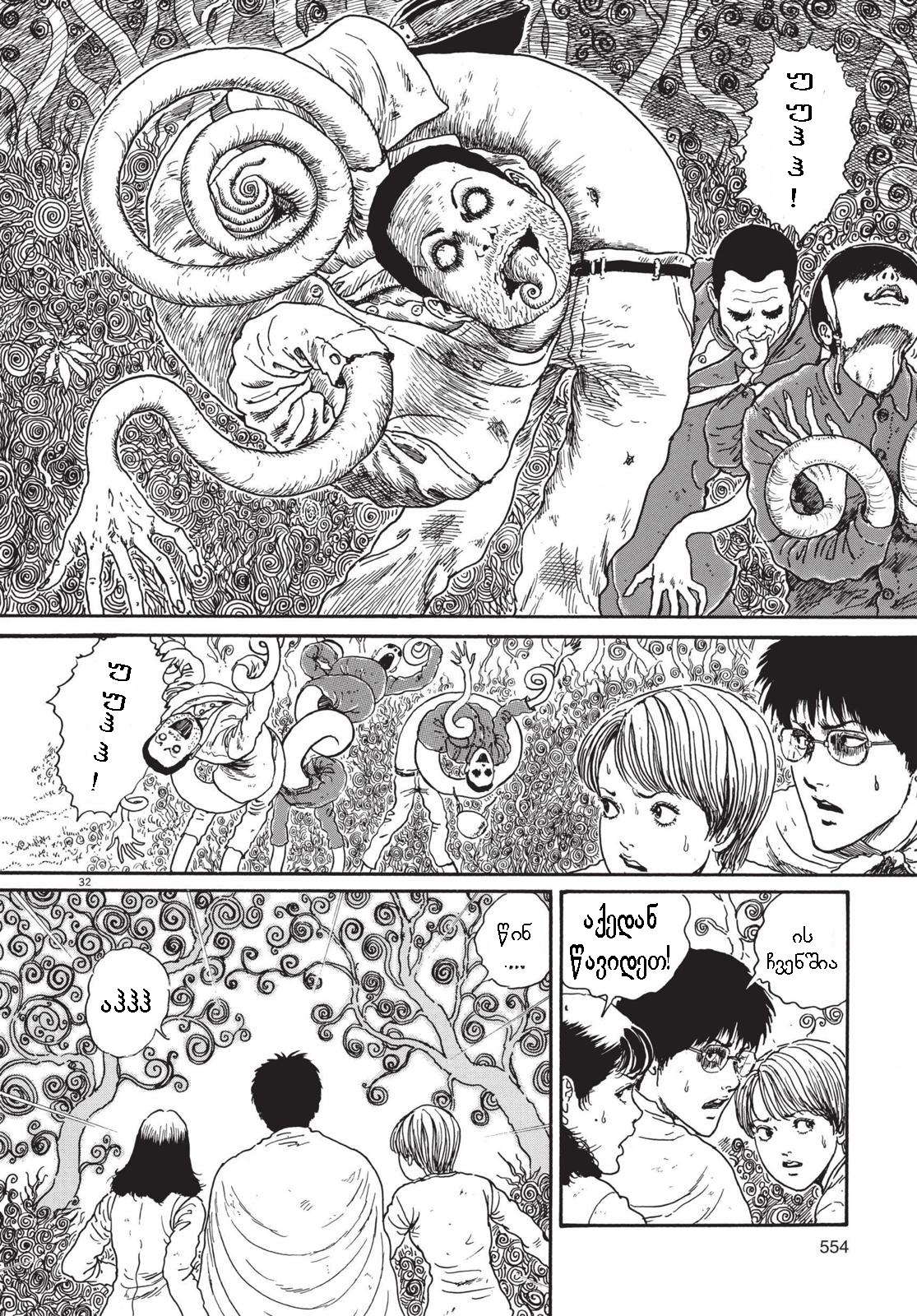 32