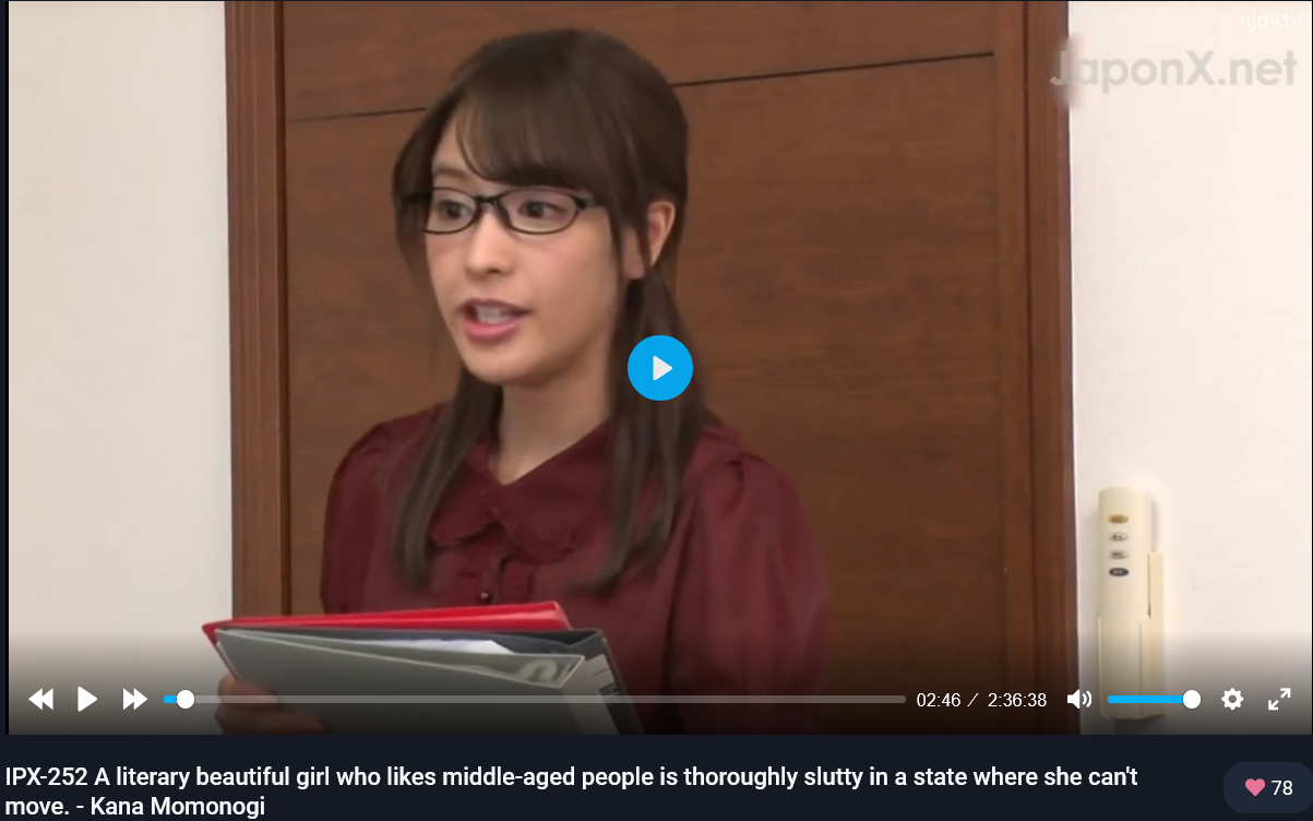 kana momonogi in answer #2074179