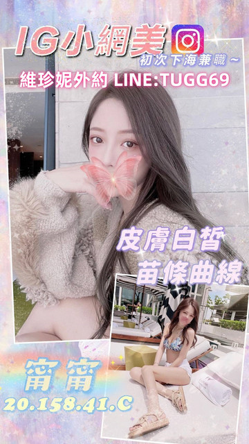 鳳山學生外約