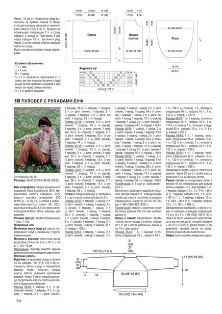 Page-00050
