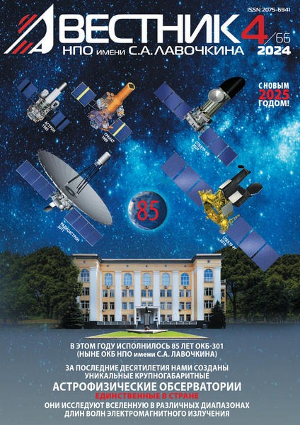 Tech-Journals.ru