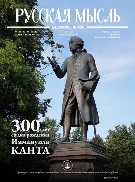 Tech-Journals.ru
