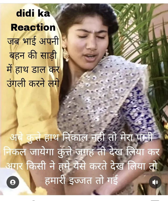 Gharelu Incest Love Romance Sex Captions