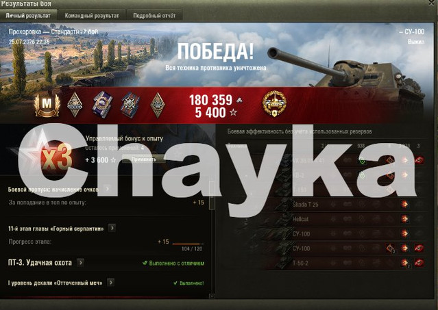 Снимок экрана (1466)
