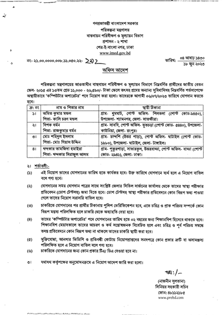 imed-Page-1-1