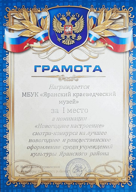 006-728x1024