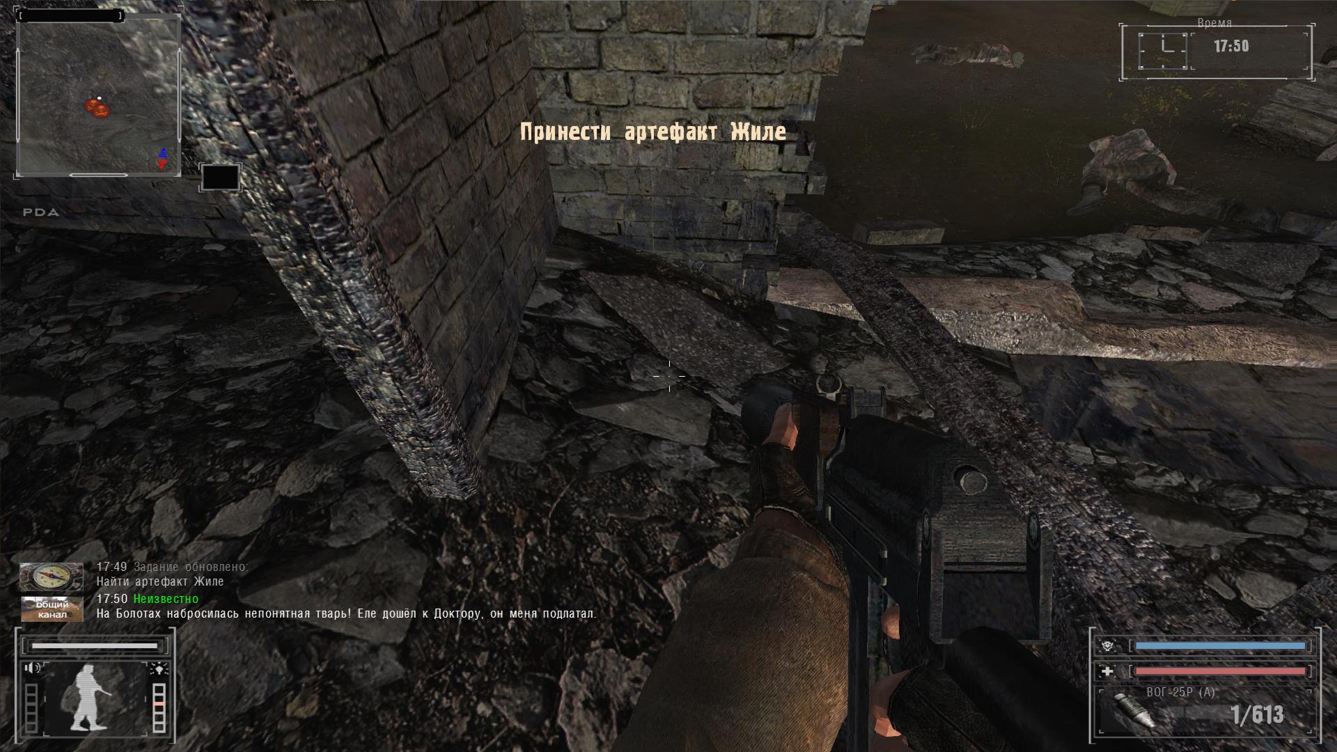 энциклопедия сталкер артефакты тень чернобыля. артефакты. сталкер тч мод на артефакты. сталкер тень чернобыля оружие и броня. сталкер тч артефакты мод.