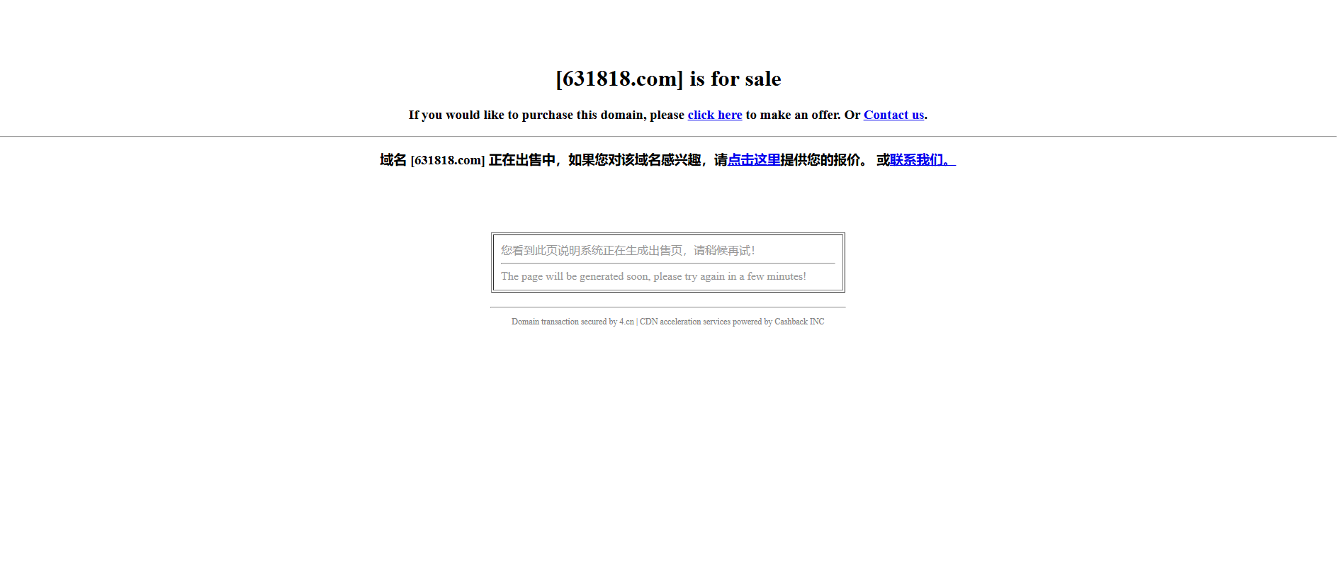 Schermata di 631818.com