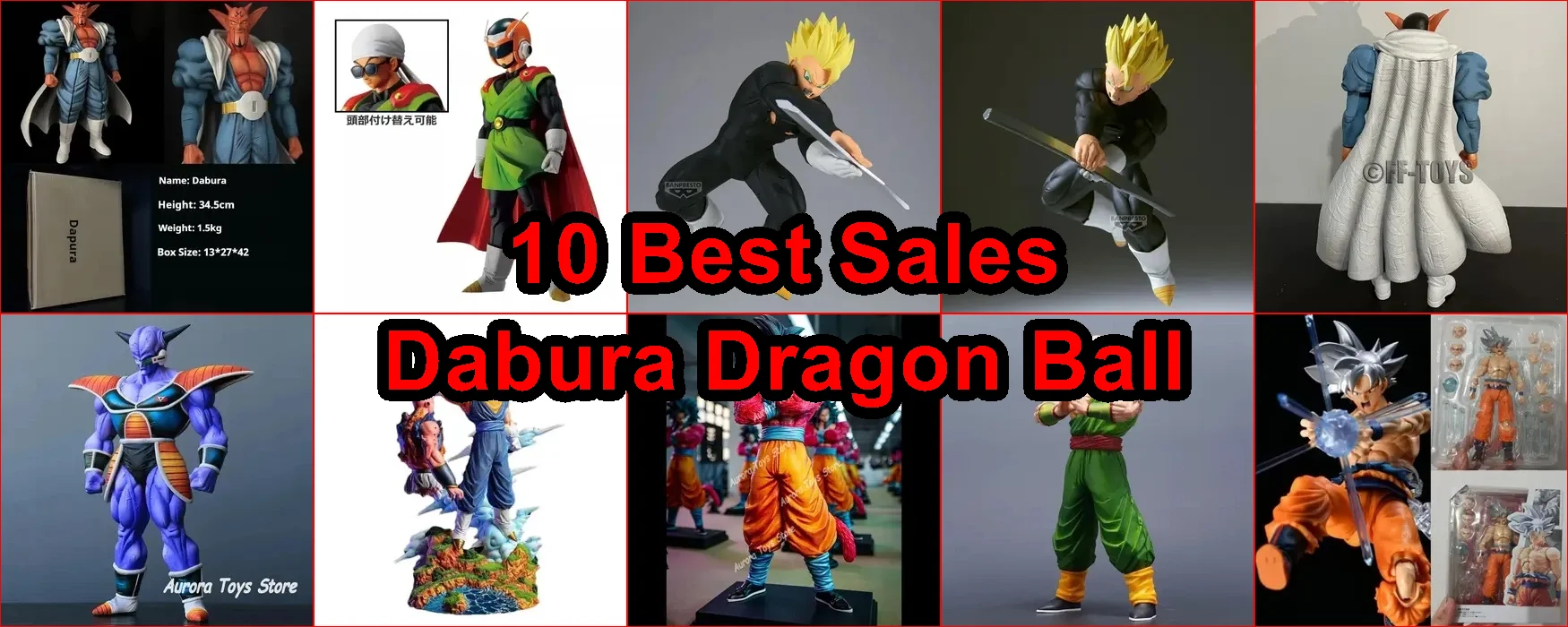 達布拉龍珠 評價