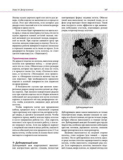 Page-00344.jpg