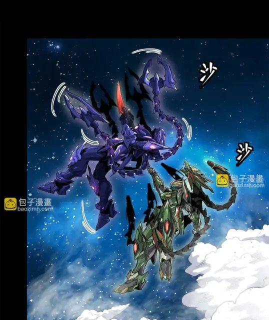 star-135-68