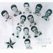 1954 ΑΣΤΕΡΑΣ ΤΡΙΠΟΛΗΣ