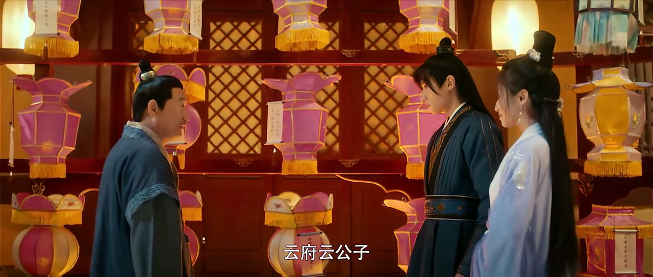 The Male Fairy Fox of Liaozhai 3 Screenshot