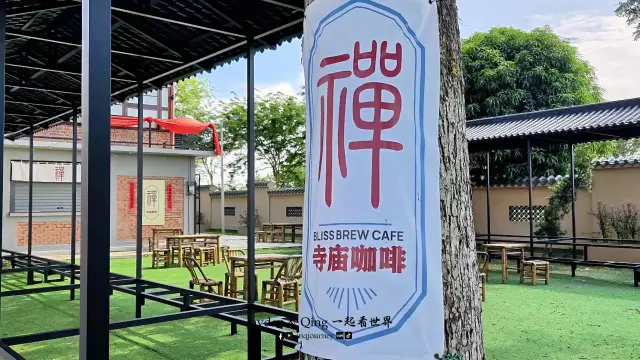 南亭寺2.webp