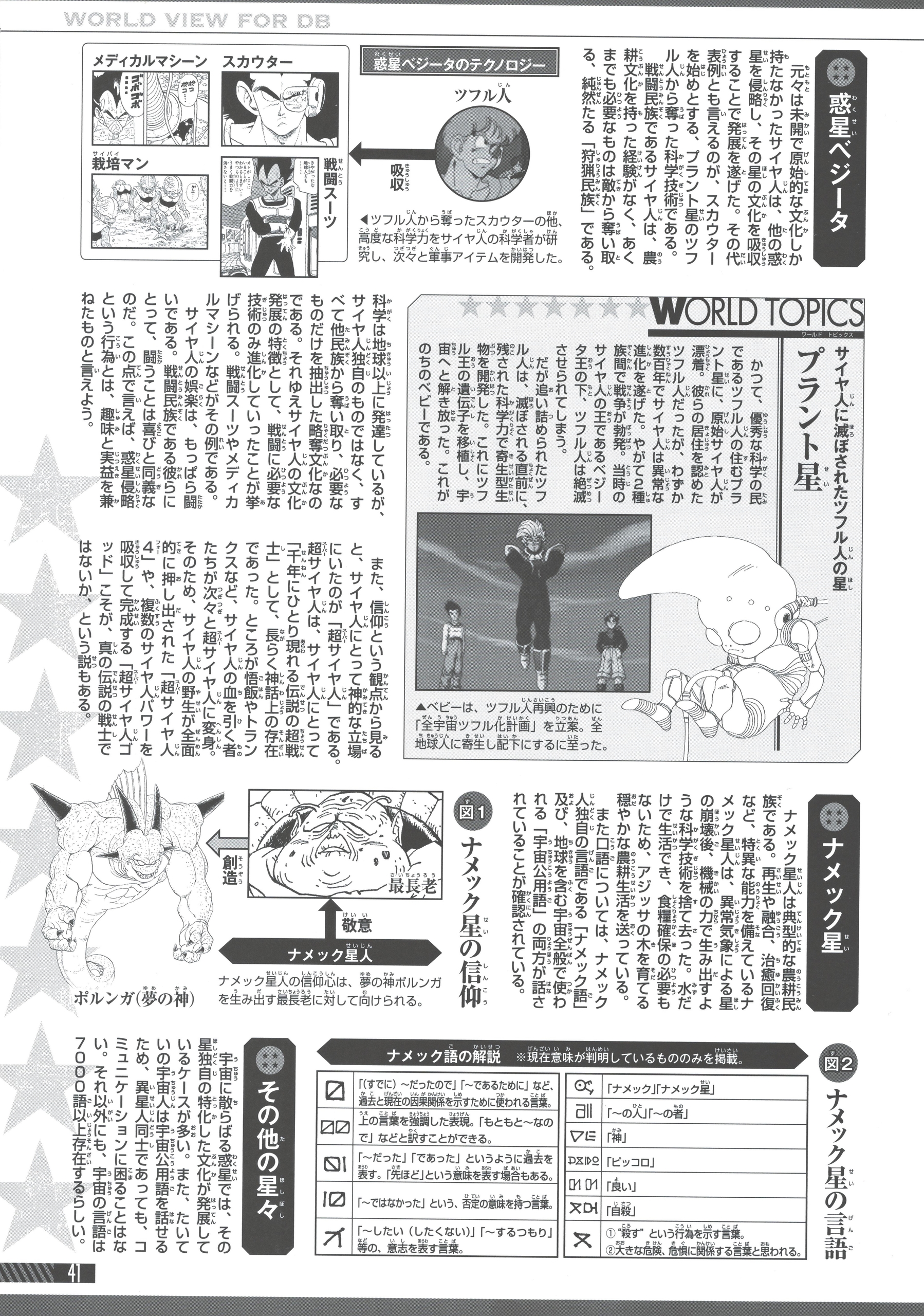 CBS1-URNi-N38.jpg