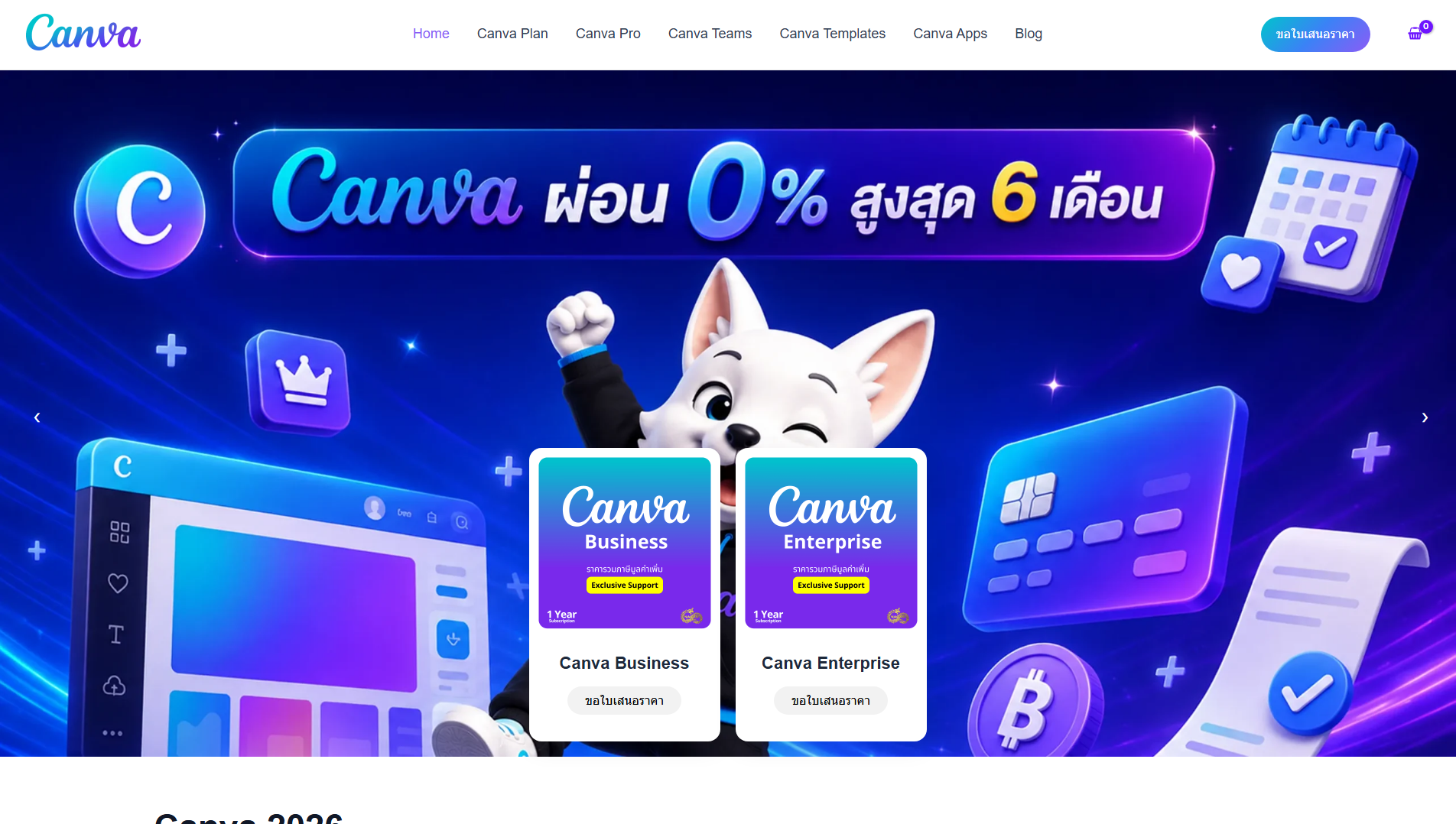 Stored capture of canvathai.net