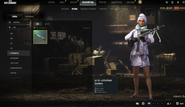 Screenshot-17.png