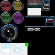 [Изображение: synth-cpr-RU.png]
