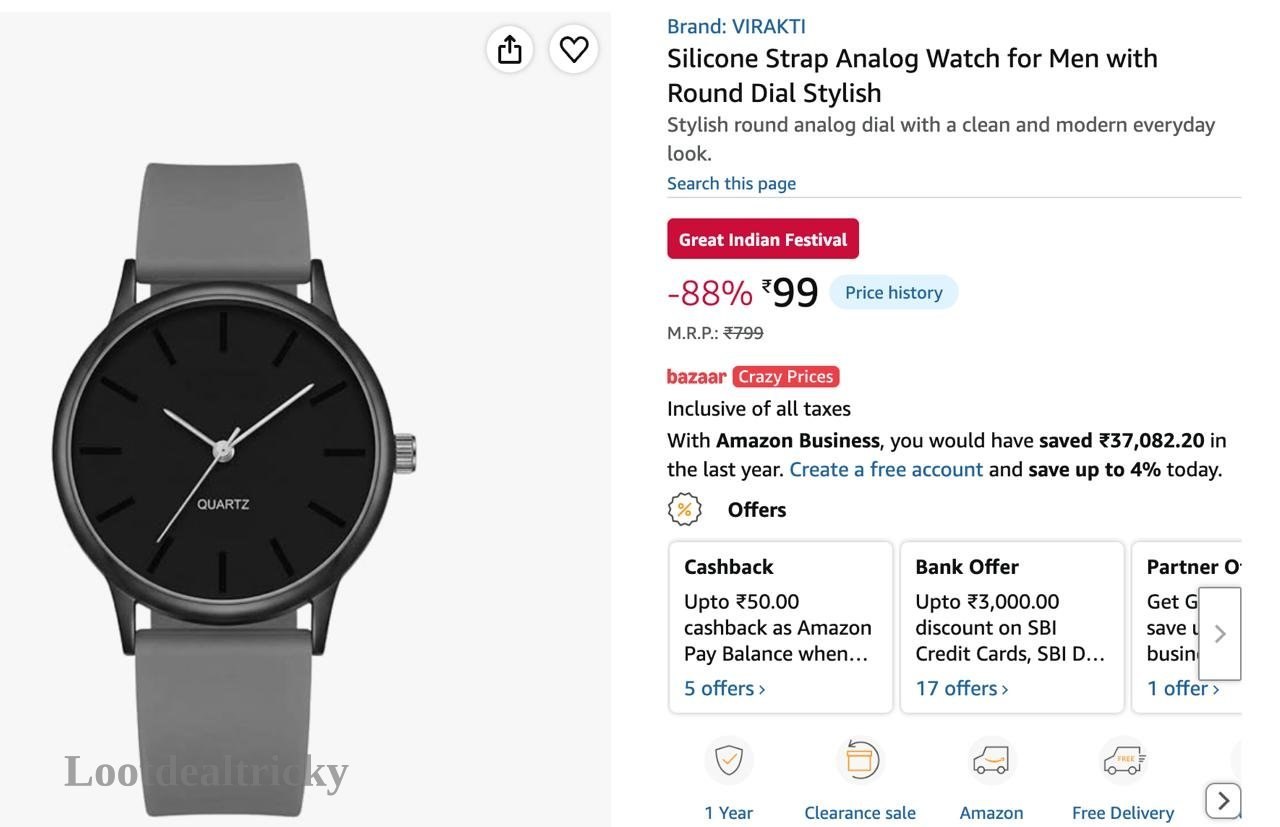 99 Amzn To | Loot Ka Maal