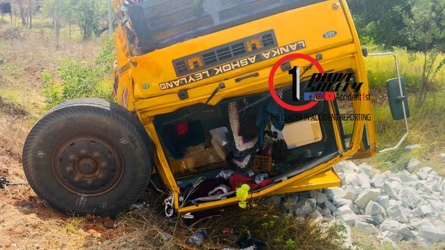 Incident Photo