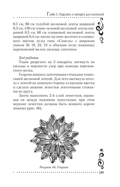 2011-RUS-109
