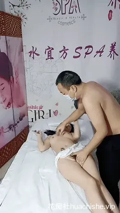 水宜方按摩SPA会所 忽悠女顾客做特殊按摩全套服务大合集 71v73G