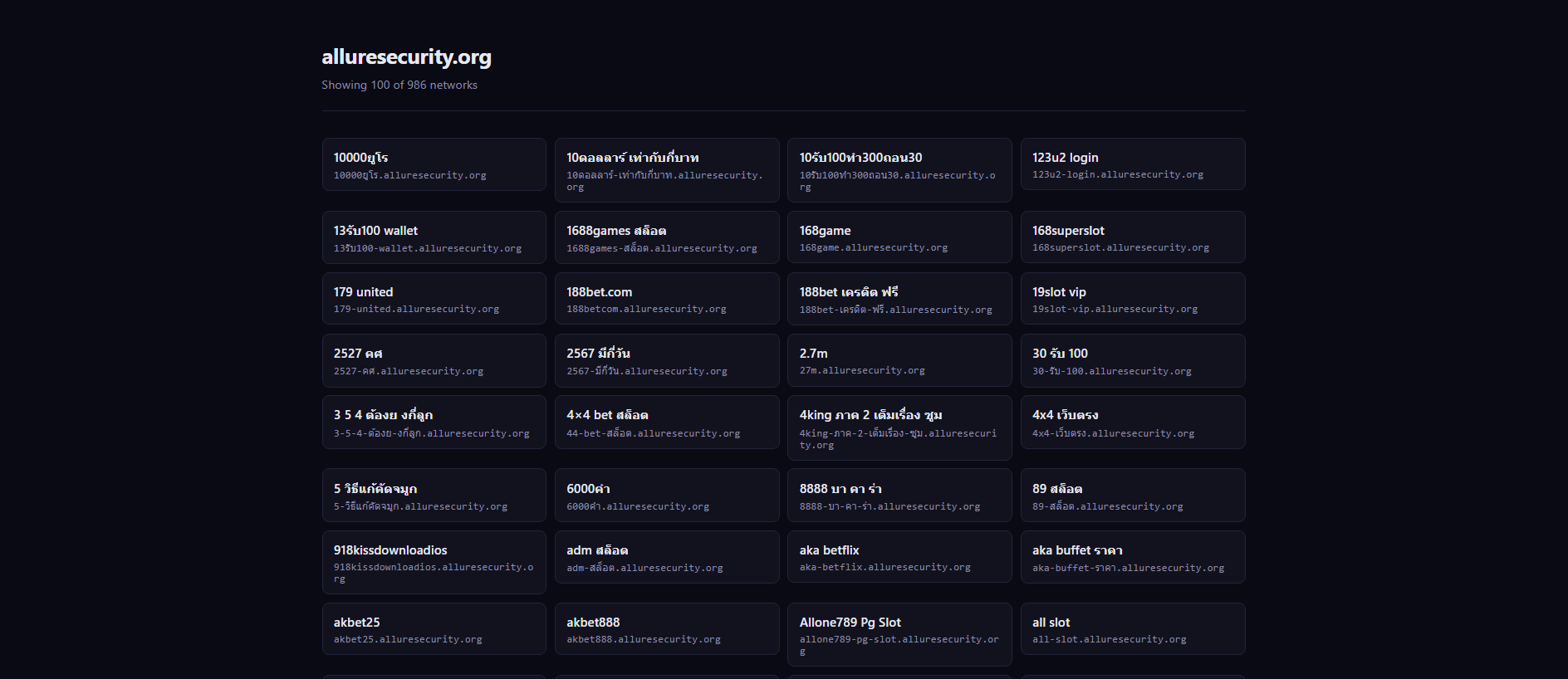 Stored capture of alluresecurity.org
