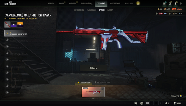 Screenshot-10.png