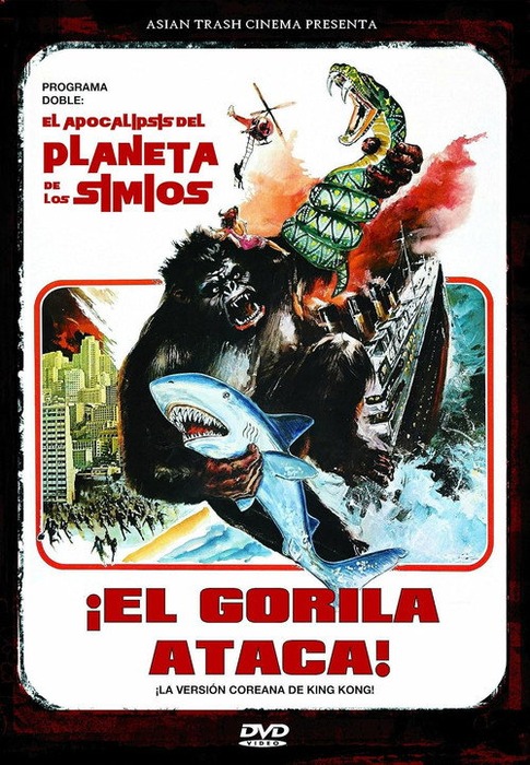 El-gorila-ataca-1976.jpg