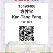 2026 front會員