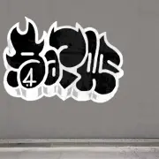 Graffiti artwork by Sark