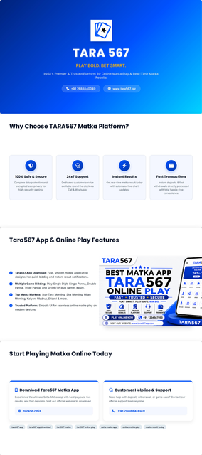 TARA567