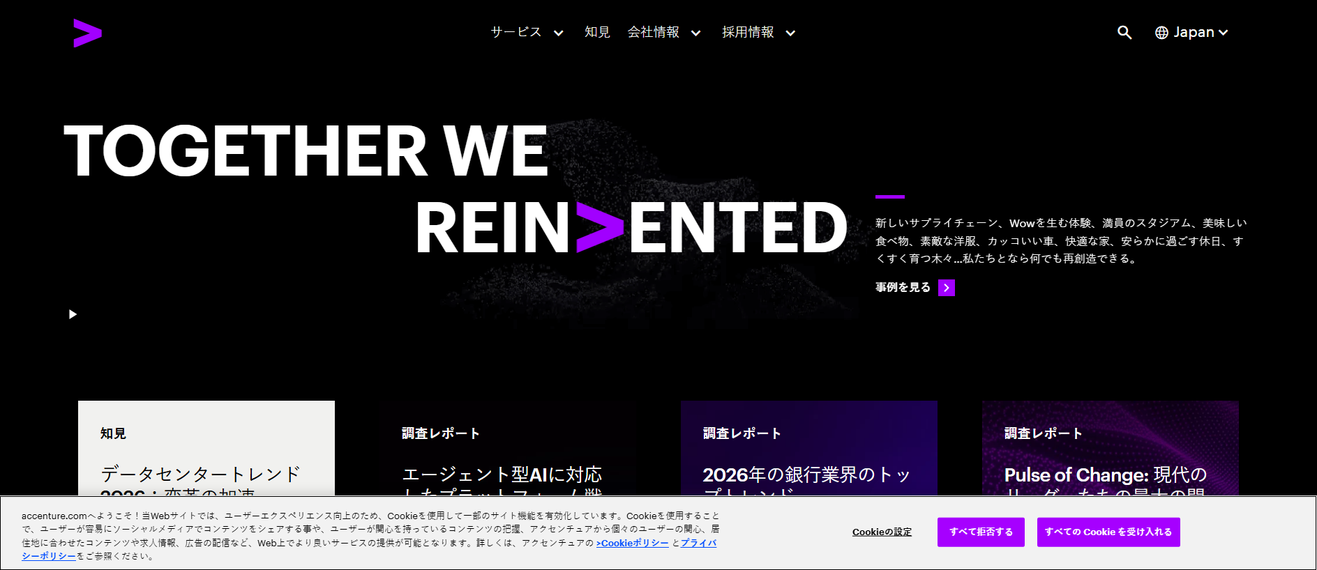 Forensic screenshot of talk-accenture.us showing the phishing page layout