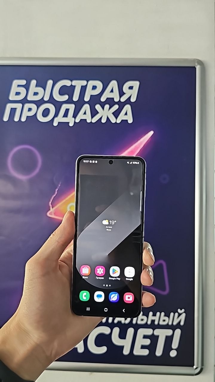 Скупка Samsung Galaxy Z Flip 6, 256 ГБ, серый — стильный раскладной смартфон в Астане