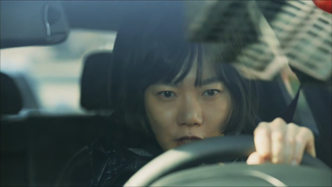 Stranger Screenshot